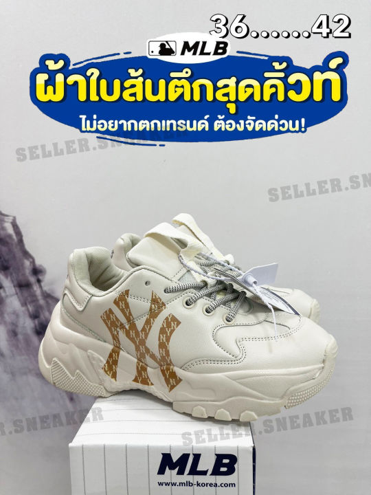 รองเท้าmlb-white-ny-รุ่นฮิตตลอดกาล-มีทั้งหมด5สี-size36-42ผ้าใบผู้หญิง-ใส่สบาย-สินค้าคุณภาพ-box