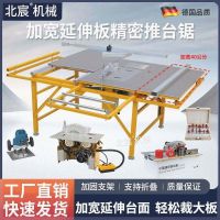 ∈♙ Beichen Woodworking Saw Table Workbench Multi-functional Sliding Dust-free