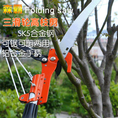 meimingzi-เครื่องตัดกิ่งมือสองในหนึ่ง-แขนยืดยืดได้-ตัดกิ่งไม้ใหญ่อย่างง่ายดาย