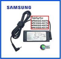 อะแดปเตอร์สายชาร์จโน้ตบุคซัมซุง/Samsung/BA44-00295A ADAPTOR;A13-040N2A, PA-1400-96,AD-4019A/อะไหล่แท้จากโรงงาน