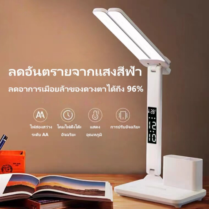 familiars-โคมไฟตั้งโต๊ะสองหัว-touch-dimming-3-สีส-โคมไฟตั้งโต๊ะ-led-สมาร์ทดิสเพลย์-โคมไฟอ่านหนังสือ-โคมไฟตั้งโต๊ะไร้สาย