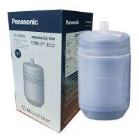 ***ส่งฟรี*** PANASONIC ไส้กรองเครื่องกรองน้ำ TK-CS200C