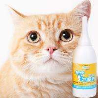 30ml Pet Eye Wash Dog Tear Drops Cat and Dog Eye Tear Stains and Mite Ear Cleanser M7P3