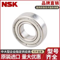 1pcs Japan imported high-speed NSK bearing MR52 63 93 74 84 104 85 95 105 106 ZZ