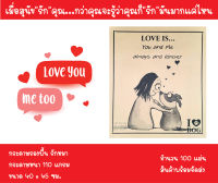 กระดาษรองพื้น กระดาษปูพื้น กระดาษน้ำตาล ลายรักหมา 100 แผ่น