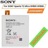 แบตเตอรี่ Sony Xperia T2 Ultra XM50t XM50h D5303 D5306 LIS1554ERPC 3000mAh ประกัน 3 เดือน