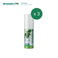 (แพ็ค 3) Dentiste Hygienic Breath Spray  15 ml. เดนทิสเต้ สเปรย์ระงับกลิ่นปาก เพื่อลมหายใจหอมสดชื่นด้วยสารสกัดจากธรรมชาติ ไม่ทำให้ฟันผุ ขนาด 15 มิลลิกรัม