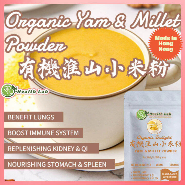 Health Lab Organic Yam & Millet Instant Powder Nourishes the spleen
