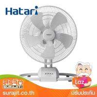 HATARI พัดลมอุตสาหกรรม 18 นิ้ว แบบตั้งพื้น สีเทา รุ่น IT18M2 GY