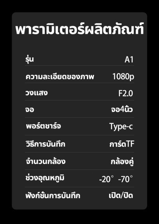 ของแท้100-กล้องติดรถยนต์-กล้องหน้ารถ-2k-3-เลนส์-การ์ดหน่วยความจำ-32g-full-hd-car-camera-หน้า-หลัง-wdr-hrd-กลางคืนชัดสุดๆ-รุ่น-s1