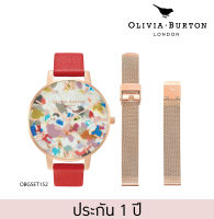 Olivia Burton (โอลิเวีย เบอร์ตัน) นาฬิการุ่น Pop Art หน้าปัด 38 มม.