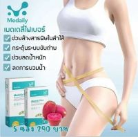 Medaily Pro Fiber Dietary Supplement Product เมดเดลี่ย์ โปร ไฟเบอร์  ไฟเบอร์คุณหมอ ไม่บวดบิด 1 กล่อง 5 ซอง