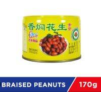 古龙香焖花生 Gulong Braised Peanut 170G【素食可食】 Ready to ship Mant