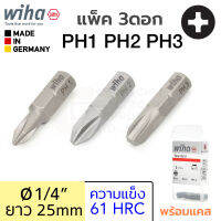 Wiha ดอกไขควงแฉก PH1, PH2, PH3 ยาว 25มม แกน 1/4นิ้ว รวม3ดอก พร้อมแคสเก็บ รุ่น 7011-925