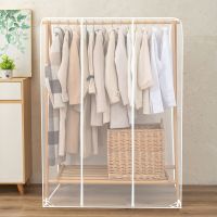 Clear Garment Rack Cover Dustproof Clothes Rack Cover With 2 Durable Zipper / Clothing Waterproof Protector Wardrobe Organisers