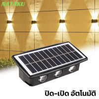 Nataku โคมไฟติดผนัง ไฟติดผนัง 4led 6led ไฟติดรั้ว โคมไฟโซล่าเซลล์ ไฟโซล่าเซลล์ ไฟทางเดิน ไฟรั้ว สว่างอัตโนมัติ พลังงานแสงอาทิตย์ กันน้ำ