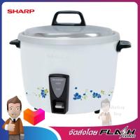 SHARP หม้อข้าว3.8ลิตร ลายสีฟ้า รุ่น KSH-D40 BL