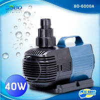 ปั๊มน้ำประหยัดไฟ SOBO BO-6000A ECO Water Pump 40 W ปั๊มน้ำพุ ปั๊มน้ำตก ปั๊มแช่ ปั๊มบ่อปลา BO6000Aให้กำลังแรง และสม่ำเสมอ