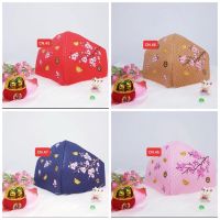 Chinese New Year Fashion - Sakura &amp; Yuan Bao Gold Tael Money