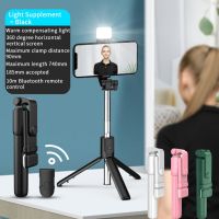 R1 Handheld Selfie Stand Portable Mini Phone Selfie Stick Bluetooth Remote Extendable Handheld Tripod Adjustable Smartphone Part