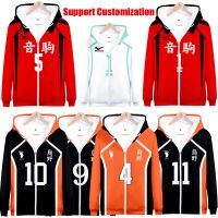 Haikyuu Cosplay Hinata Shouyou Tsukishima Kei Oikawa Tooru Hoodie Jacket