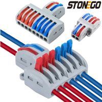 【YF】 STONEGO Wire Fast Connector 2 In 4/6/8 Out Splitter Terminal Compact Wiring Cable