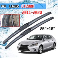 [A Car Home] สำหรับเล็กซัส CT 200H CT200h 2011 2012 2013 2014 2015 2016 2017 2018 2019 2020อุปกรณ์เสริมรถด้านหน้ากระจกใบปัดน้ำฝนแปรง