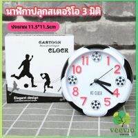 Veevio นาฬิกาปลุกห้องนอน นาฬิกาทรงกลม น่ารักดี ออกแบบAlarm clock