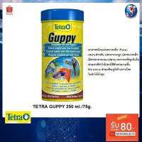 ( Promotion ) สุดคุ้ม Tetra Guppy 250 ml.(อาหารปลาหางนกยูงและปลาขนาดเล็ก แบบแผ่น) ราคาถูก อาหาร ปลา อาหารปลาคราฟ อาหารปลากัด อาหารปลาสวยงาม