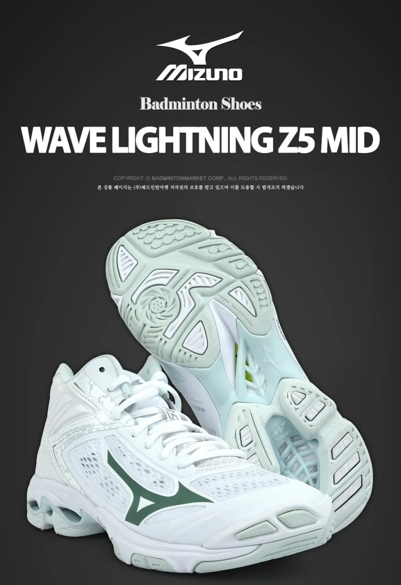 ☆SPORTS SHOES SALE☆] Mizuno Wave Lightning Z5 Mid Unisex Badminton Shoes |  Lazada