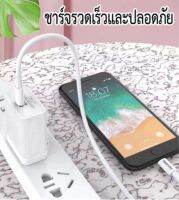 ชุดชาร์จแบตไอโฟน iphone11 fast charge  ยี่ห้อ gopai รุ่นTB-33 ชาร์จเร็ว ถนอมแบต มาพร้อมกับ Data+Adapter ไม่ร้อนปลอดภัย น้ำหนักเบา พกพาได้สะดวก ขนาดกระทัดรั