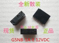 G5NB-1A G5NB-1A-E 12VDC new bulk Omron relay 3A 5A 4 feet