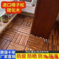 [COD] Outdoor anti-corrosion floor balcony self-paving mosaic courtyard diy terrace outdoor ground laying