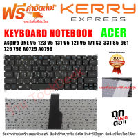 KEYBOARD ACER คีย์บอร์ดเอเซอร์ Aspire ONE AO725 AO756 S3-391 S3-951 S5-391 V5-123 V5-131 V5-121 V5-171 ULTRABOOK