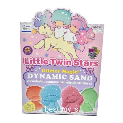 ลิตเติ้ลทวินสตาร์ ทรายสีมหัศจรรย์+แม่พิมพ์ ของแท้100% Little Twinstars Dynamic Sand + Molds