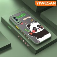 YIWESAN เคสสำหรับ VIVO Y72 5G Y52 5G Y75s 5G เคสการ์ตูนแพนด้าน่ารักด้านข้างขอบสี่เหลี่ยมปลอกซิลิโคนเคสมือถือกันกระแทกแข็งคลุมทั้งหมดป้องกันเลนส์กล้องเคสนิ่ม