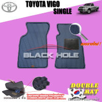 Toyota Vigo Single Cab ปี 2011 - ปี 2014  พรมรถยนต์Vigo พรมเข้ารูปสองชั้นแบบรูรังผึ้ง Blackhole Double Mat (ชุดห้องโดยสาร)