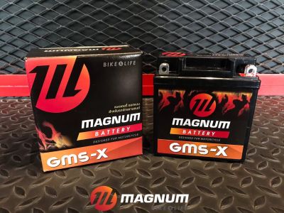 แบตเตอรี่มอไซค์ MAGNUM GM5-X (5แอมป์ สูง)