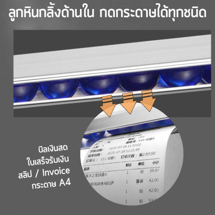 รางเสียบบิล-รางเสียบกระดาษ-แคชเชียร์-รางเสียบใบงาน-ผลิตจากอะลูมิเนียม-มีหลายความยาวให้เลือก-kaizen-paper