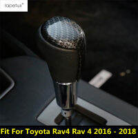 เกียร์เปลี่ยน Shfter ตกแต่งปกตัดสำหรับโตโยต้า Rav4 Rav 4 2016 - 2018 ABS สดใสคาร์บอนไฟเบอร์สไตล์อุปกรณ์ตกแต่งภายใน