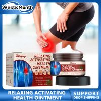 【hot】 Relaxing Activating Ointment Knee Joint Muscle Pain Rheumatoid Arthritis Cervical Lumbar Spine Analgesic