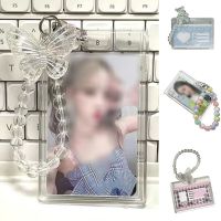 New Design Cloud Shape Card Holder Keychain Kpop Photo Card Cover Idol Photo Protective Case Photocard Holder Stationery Cartoon