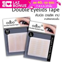 ODBO Double Eyelids Tape โอดีบีโอ ดับเบิล อายลิด เทป เทปติดตาสองชั้น ติดง่าย เป็นธรรมชาติ OD847