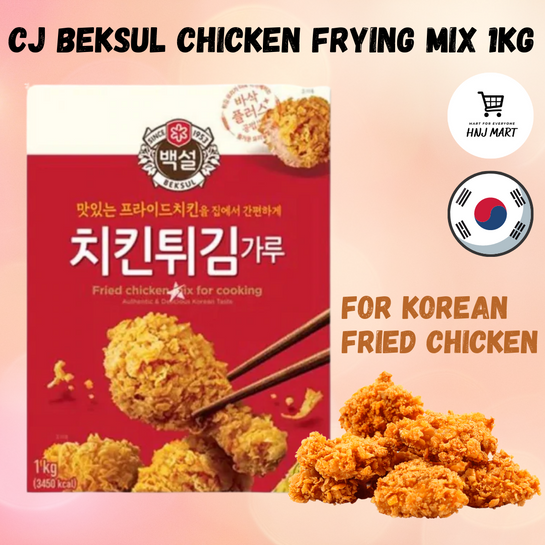 Korea CJ Beksul Chicken Frying Mix 1kg for Korean Fried Chicken Powder
