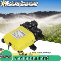 ปั๊มแรงดันสูงไดอะแฟรม 12V 120W 8L พร้อมขั้วต่อทองแดงน้ำอัตโนมัติ I