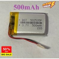 แบต Li-Po 500MAH 502535 3.7V แบตเตอรี่ลิเธียมโพลิเมอร์ สำหรับ MP4 บลูทูธจีพีเอส อุปกรณ์อิเล็กทรอนิกส์ Lithium-Polymer (สำหรับช่างหรือผู้ชำนาญ) #แบตโทรศัพท์  #แบต  #แบตเตอรี  #แบตเตอรี่  #แบตมือถือ