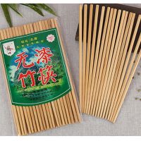 [COD] Wholesale chopsticks paint-free wax-free carbonized bamboo tableware running rivers and lakes stalls hotel