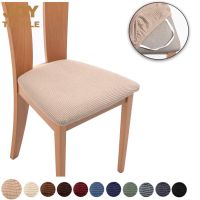 Elastic solid color  Chair Cover Modern Style Plain Dining Room Chair Seat Covers Spandex Stretch for Kitchen Home Wedding Decor Sofa Covers  Slips