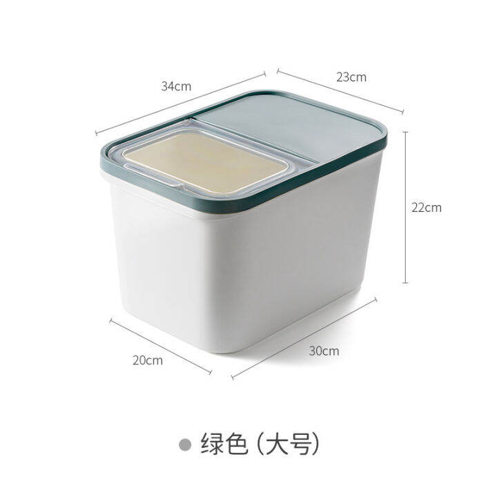 eight-pick-generation-rice-bucket-insect-proof-moisture-proof-seal-20-rice-vat-box-noodle-jar-rice-flour-storage-tank-storage-case-box