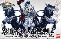 Bandai BB406 GONGSUN ZAN EZ-8 &amp; FOUR SYMBOLS OGRE ARMOR CHARIOT 4549660240327 A7